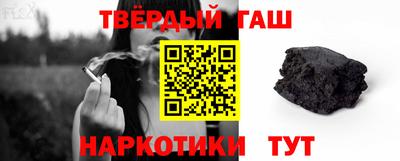 твердый Балашиха