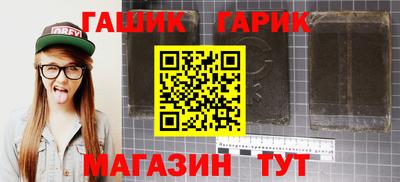 метадон Балаково