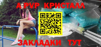 молекула духа Балаково