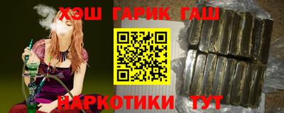 твердый Балашиха