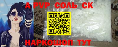 Альфа ПВП Балахна