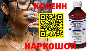 молекула духа Балаково