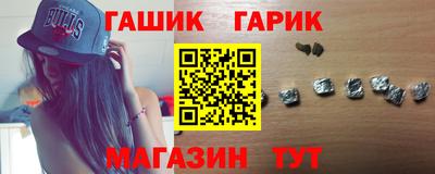 молекула духа Балаково