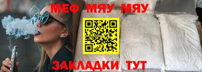 молекула духа Балаково