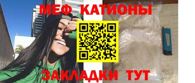 молекула духа Балаково
