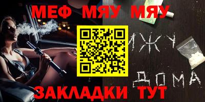 MESCALINE Балахна