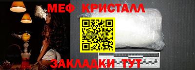 молекула духа Балаково