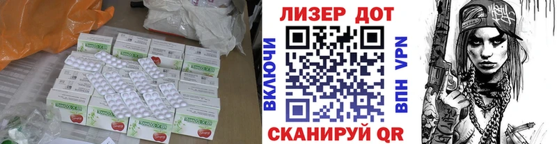 купить закладку  Благодарный  Лсд 25 экстази ecstasy 