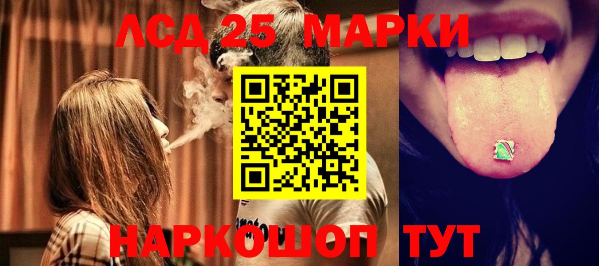Благодарный  Лсд 25 экстази ecstasy  mega зеркало  Вход с VPN  Лсд 25 экстази кислота 