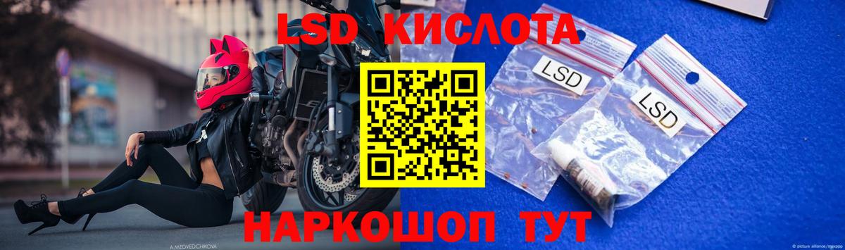 ЛСД экстази ecstasy  ЛСД экстази  Лсд 25 экстази ecstasy  Благодарный 
