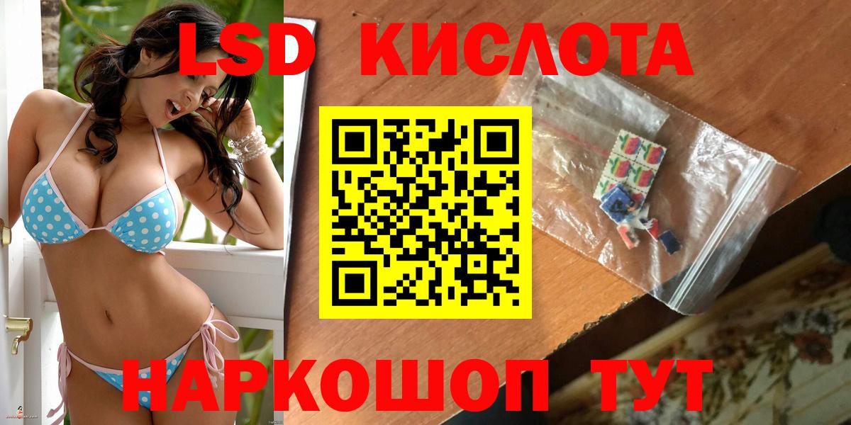 Лсд 25 экстази ecstasy Благодарный