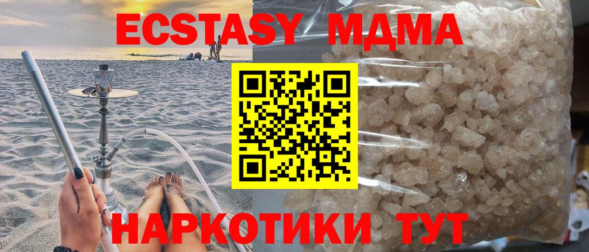 МДМА VHQ Благодарный