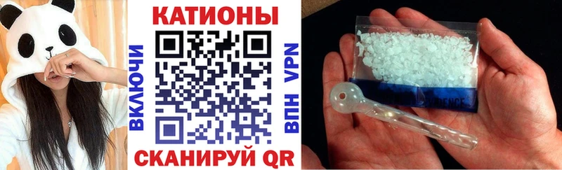 Меф VHQ  где найти   Благодарный 