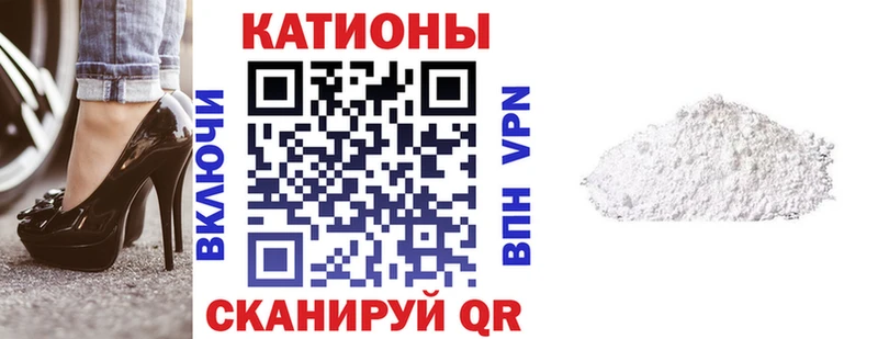 Меф мяу мяу кристаллы Благодарный