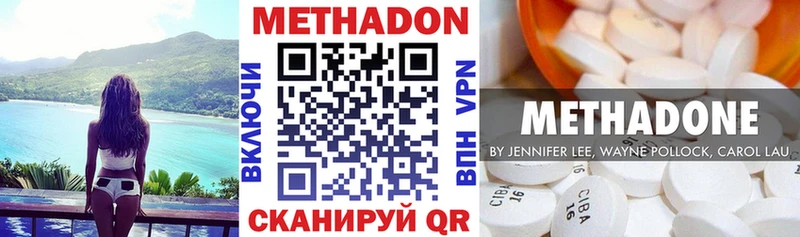 Метадон мёд  Благодарный 
