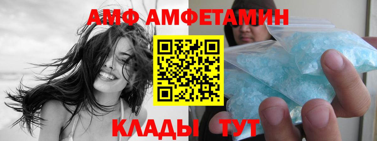 Благодарный  Метамфетамин Methamphetamine  МЕТАМФЕТАМИН  Вход с VPN  Метамфетамин Methamphetamine 