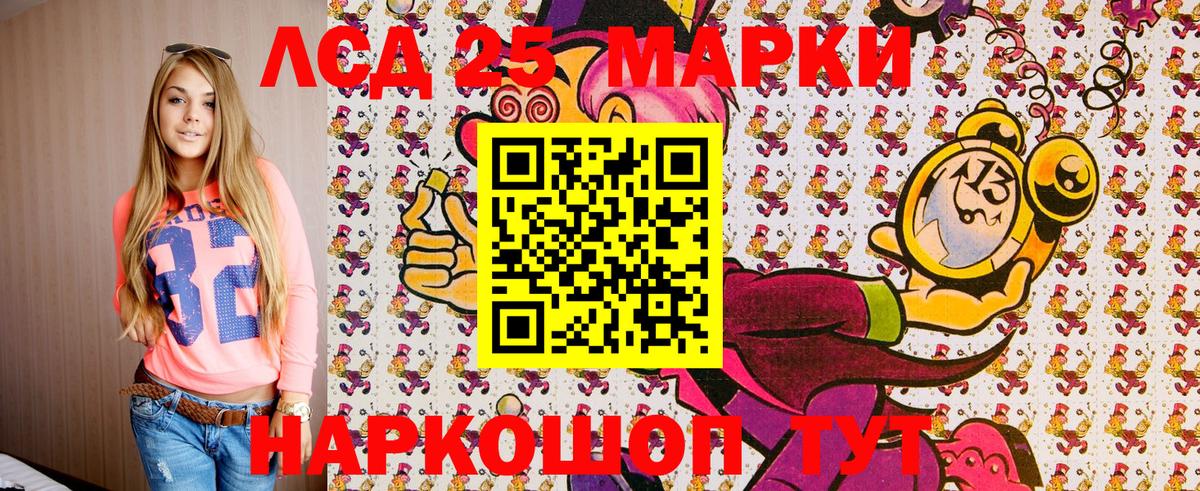 Благодарный  Наркотические марки 1,8мг  что такое   Вход с VPN 