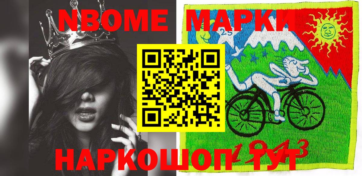 Наркотические марки 1,8мг  Наркотические марки  Благодарный 