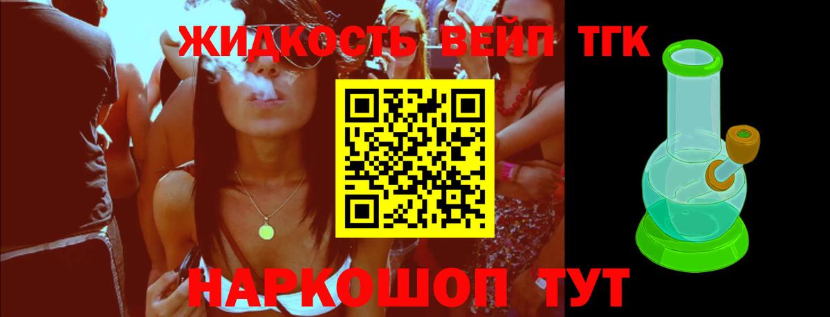 Меф МЯУ МЯУ  Вход с VPN  ГАШИШ  COCAIN  Cocaine  Меф   Благодарный  Конопля 
