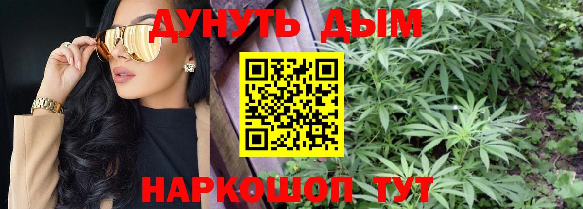 МАРИХУАНА THC 21%  Бошки Шишки AK-47  МАРИХУАНА семена  Благодарный 
